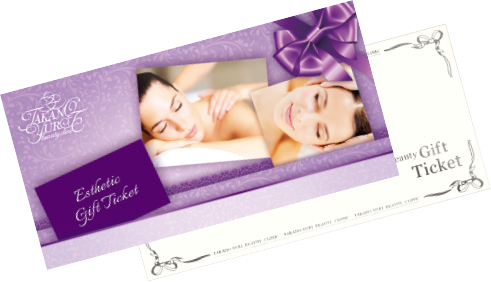 たかの友梨エステティックギフトチケット